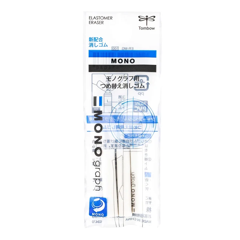 mewandcompany1931726