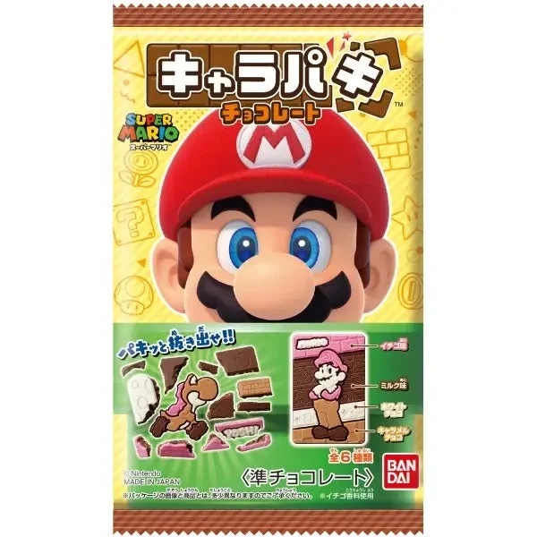 shoptherocket22001947
